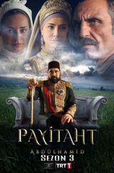 Key visual of Payitaht: Abdülhamid 3