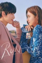 Key visual of Run On 1