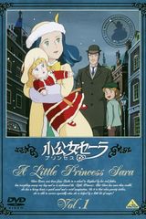 Key visual of Princess Sarah 1