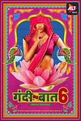 Key visual of Gandii Baat 6