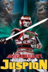 Key visual of Megabeast Investigator Juspion 1