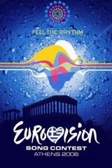 Key visual of Eurovision Song Contest 51