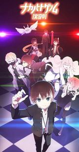 Key visual of The Ones Within 1