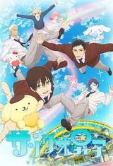 Key visual of Sanrio Boys 1