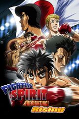 Key visual of Fighting Spirit 3