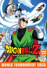 Key visual of Dragon Ball Z 7