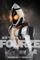 Key visual of Kamen Rider 22