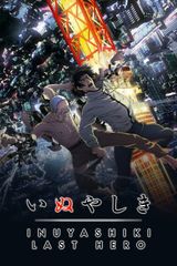 Key visual of Inuyashiki: Last Hero 1