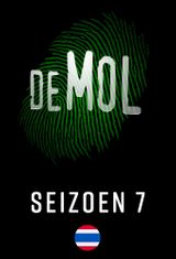 Key visual of Wie is de Mol? 7