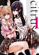 Key visual of Citrus 1