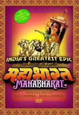 Key visual of Mahabharat 1