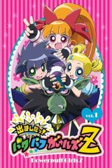 Key visual of Powerpuff Girls Z 1