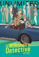 Key visual of The Millionaire Detective – Balance: UNLIMITED 1