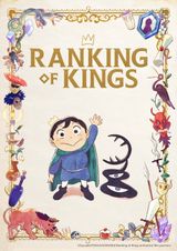 Key visual of Ranking of Kings 1