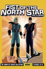 Key visual of Fist of the North Star 2