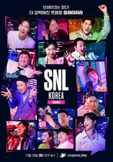 Key visual of SNL Korea 3