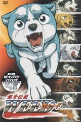 Key visual of Ginga Legend Weed 1