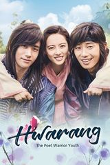 Key visual of Hwarang: The Poet Warrior Youth 1