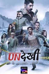 Key visual of Undekhi 1