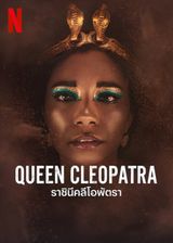 Key visual of Queen Cleopatra 1
