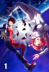 Key visual of Astra Lost in Space 1