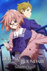 Key visual of Beyond the Boundary 1