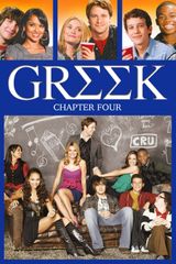 Key visual of Greek 4