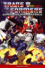 Key visual of Transformers: Super-God Masterforce 1