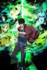 Key visual of Dimension W 1